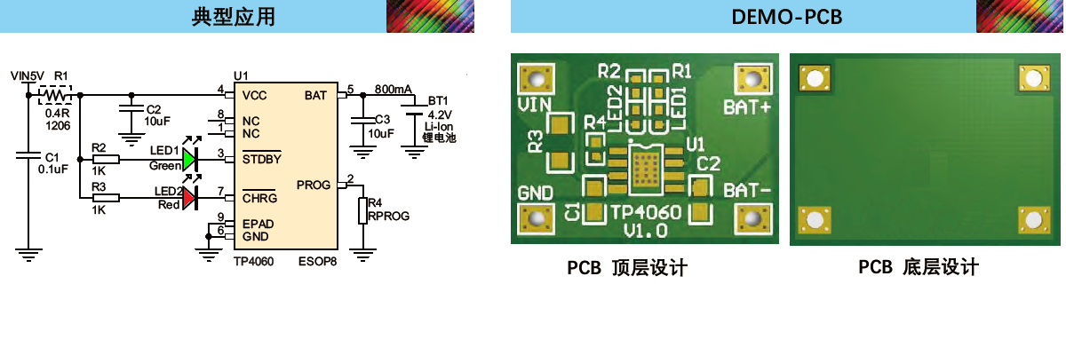 L12-TP4060.尾图.png