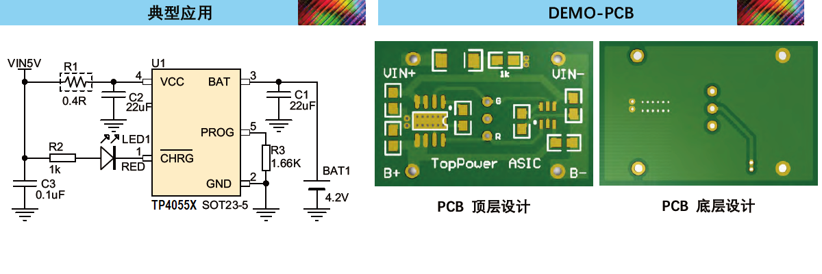 L03-TP4055X.尾图.png