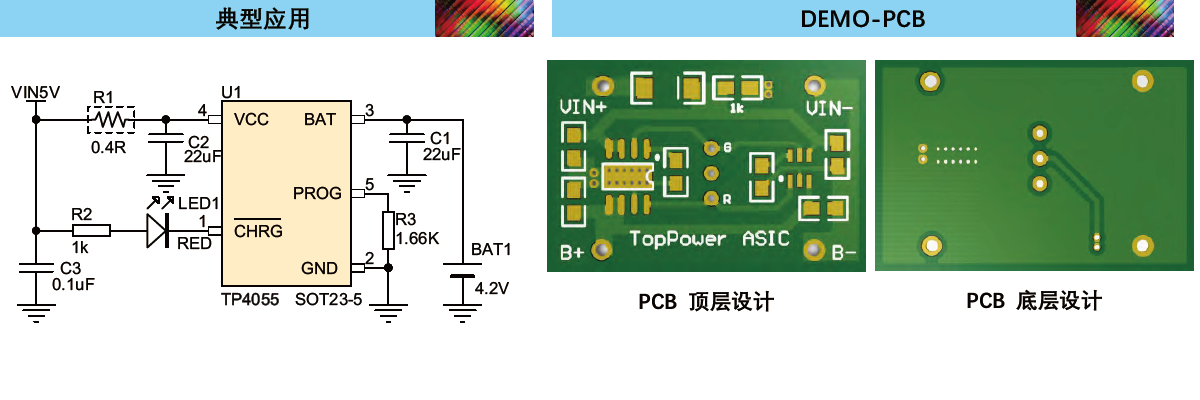 L02-TP4055.尾图.png