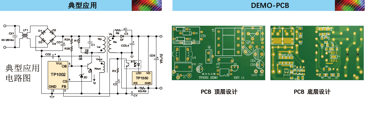 A03-TP1550.尾图.png