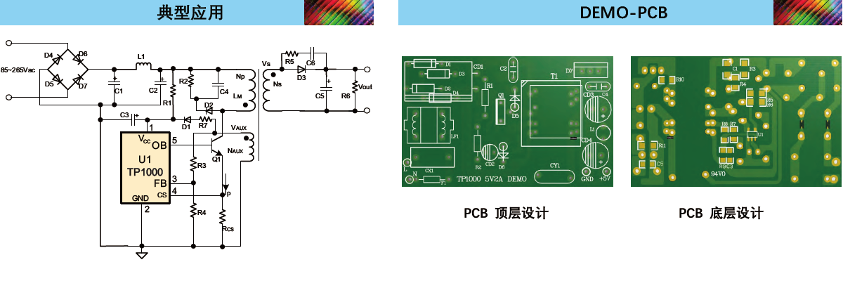 A01-TP1000.尾图.png