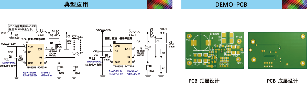 D06-TP8305B.尾图.png