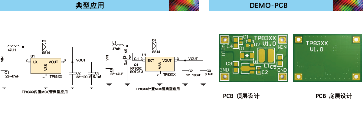 D05-TP83xx.尾图.png